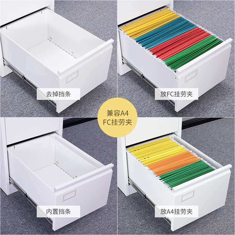 卡箱文件柜 加厚二三四斗卡片柜档案柜A4/FC挂快劳柜抽屉式挂捞柜