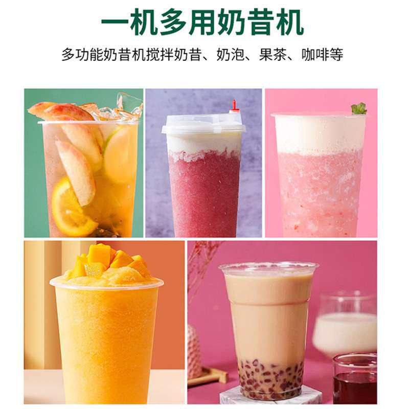 奶昔搅拌机商用家用全自动奶昔机电动奶泡机奶盖打发器奶茶店设备
