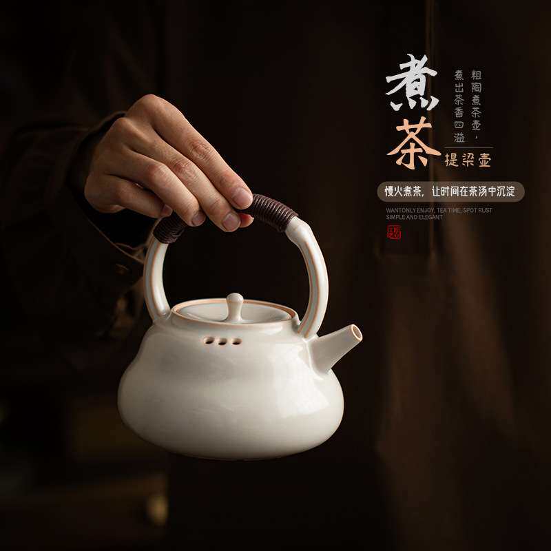复古苏打釉户外围炉煮茶炉中式陶瓷提梁煮茶器烧水壶酒精炉煮茶炉