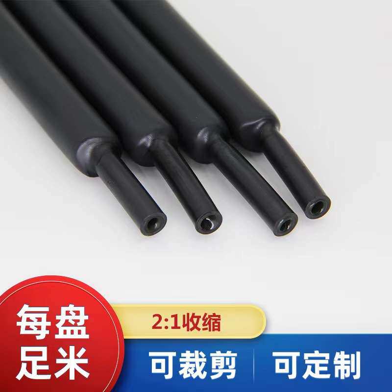 耐高温150℃ WOER牌黑色绝缘套管电线电缆保护热收缩管耐温热缩管