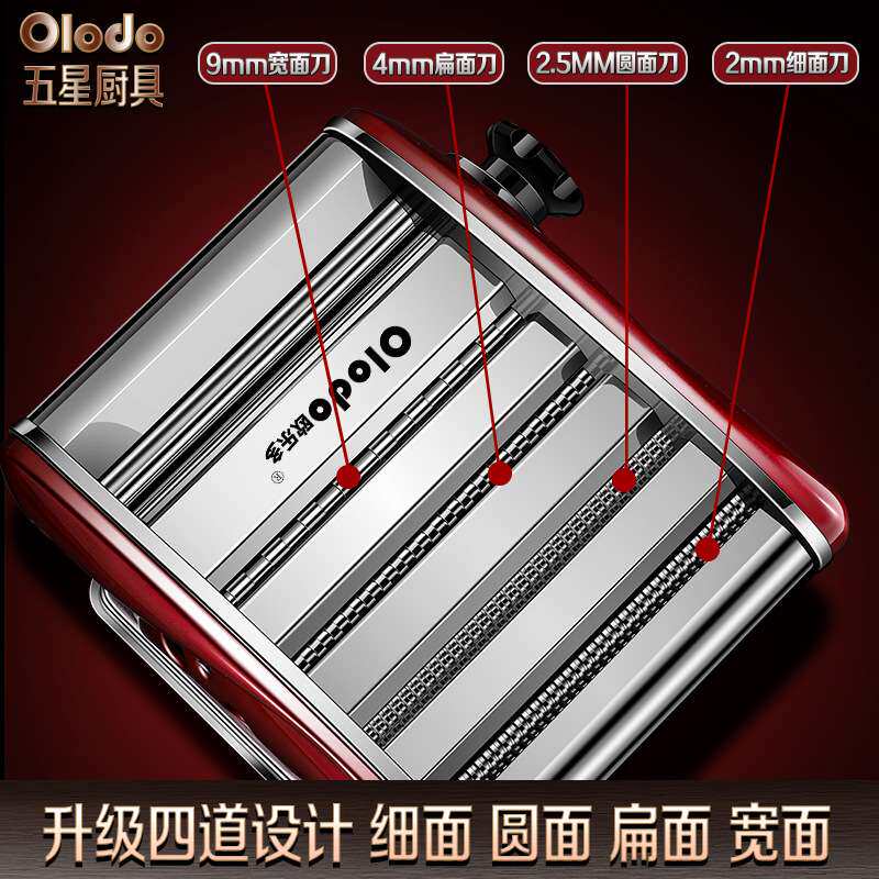 手工面条机多功能制面机家用小型手动老式手摇擀面切面水饺皮神器
