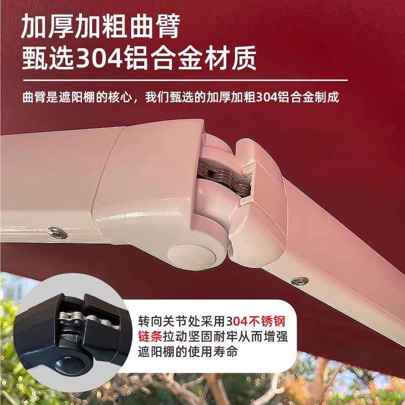 白色遮阳棚全盒阳台雨棚户外防雨屋檐遮阳棚伸缩折叠铝合金遮雨棚