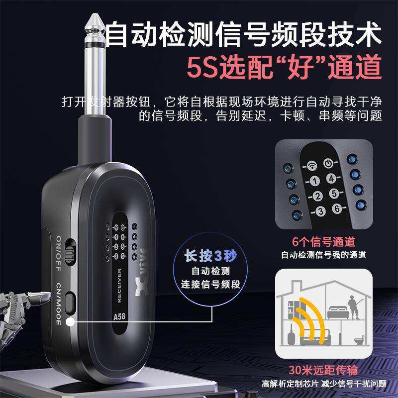 Xvive A58 电吉他无线发射接收器乐器贝斯连接线电吹管键盘音频线