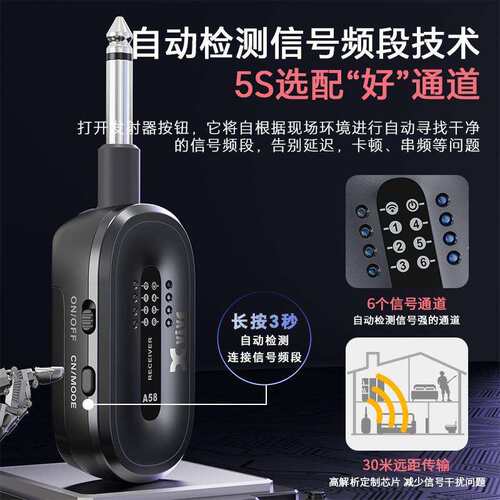 Xvive A58 电吉他无线发射接收器乐器贝斯连接线电吹管键盘音频线