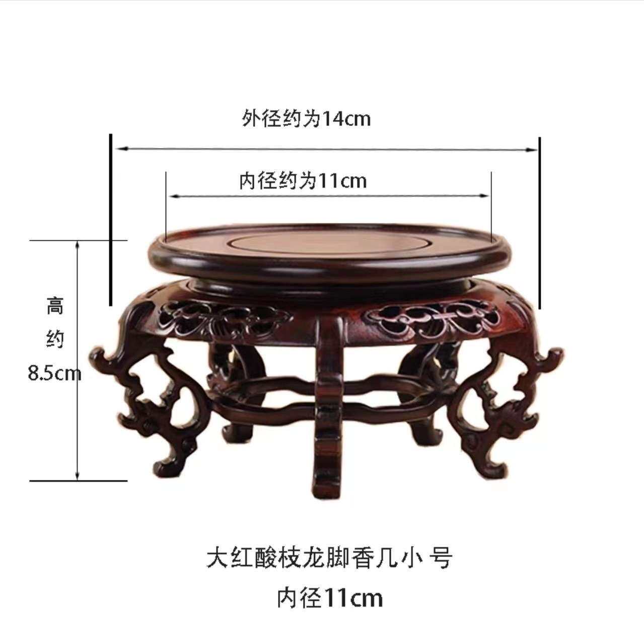 实木圆形大红酸枝镂空海棠几鱼缸花瓶盆景摆件家居木雕质加高木托