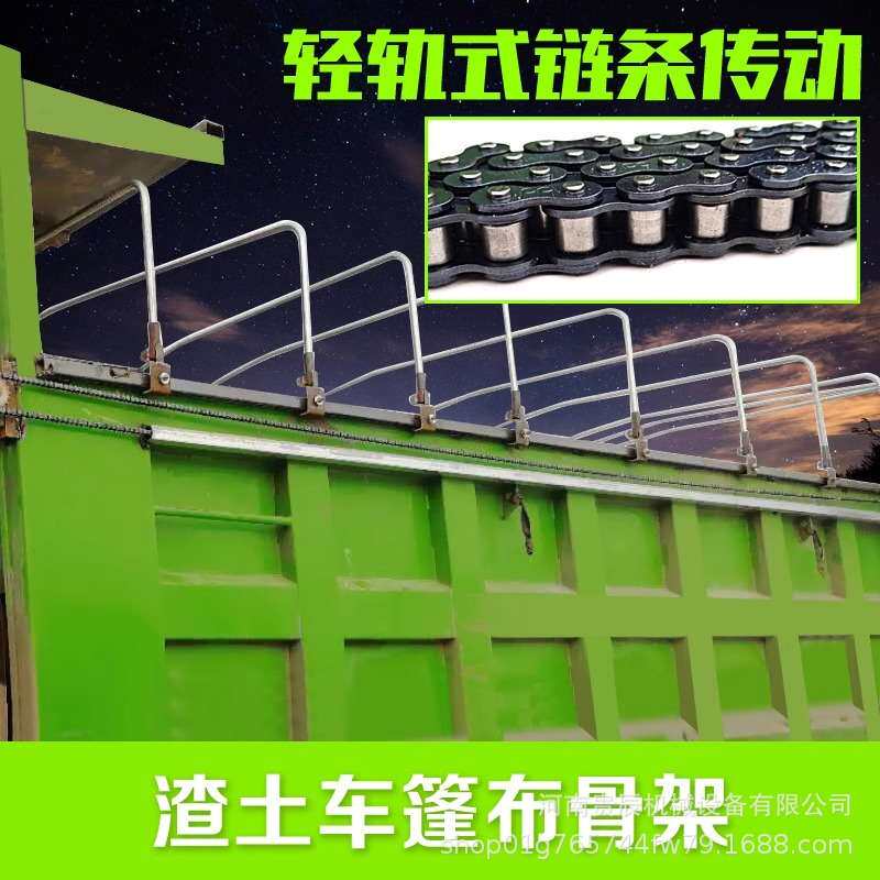 自卸车自动篷布渣土车电动篷布配件全套货车环保盖电动伸缩篷布