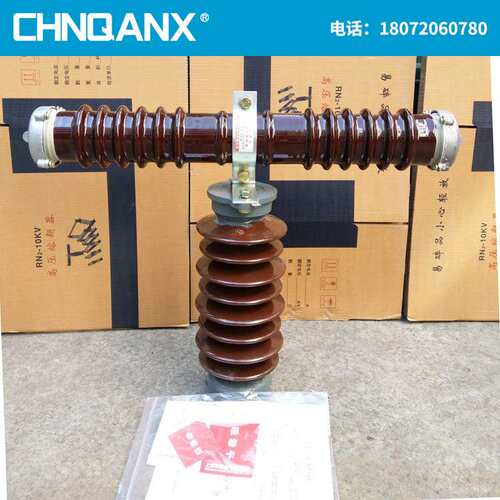 黔兴户外高压限流熔断器RW10 RW9 RXWO-35KV/0.5A 1A 2A高压熔断
