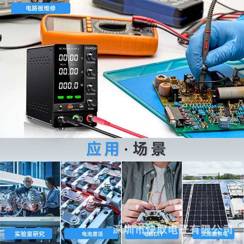 SPS-C1203S可调直流稳压电源120V3A电镀电解高压维修电源恒流恒压