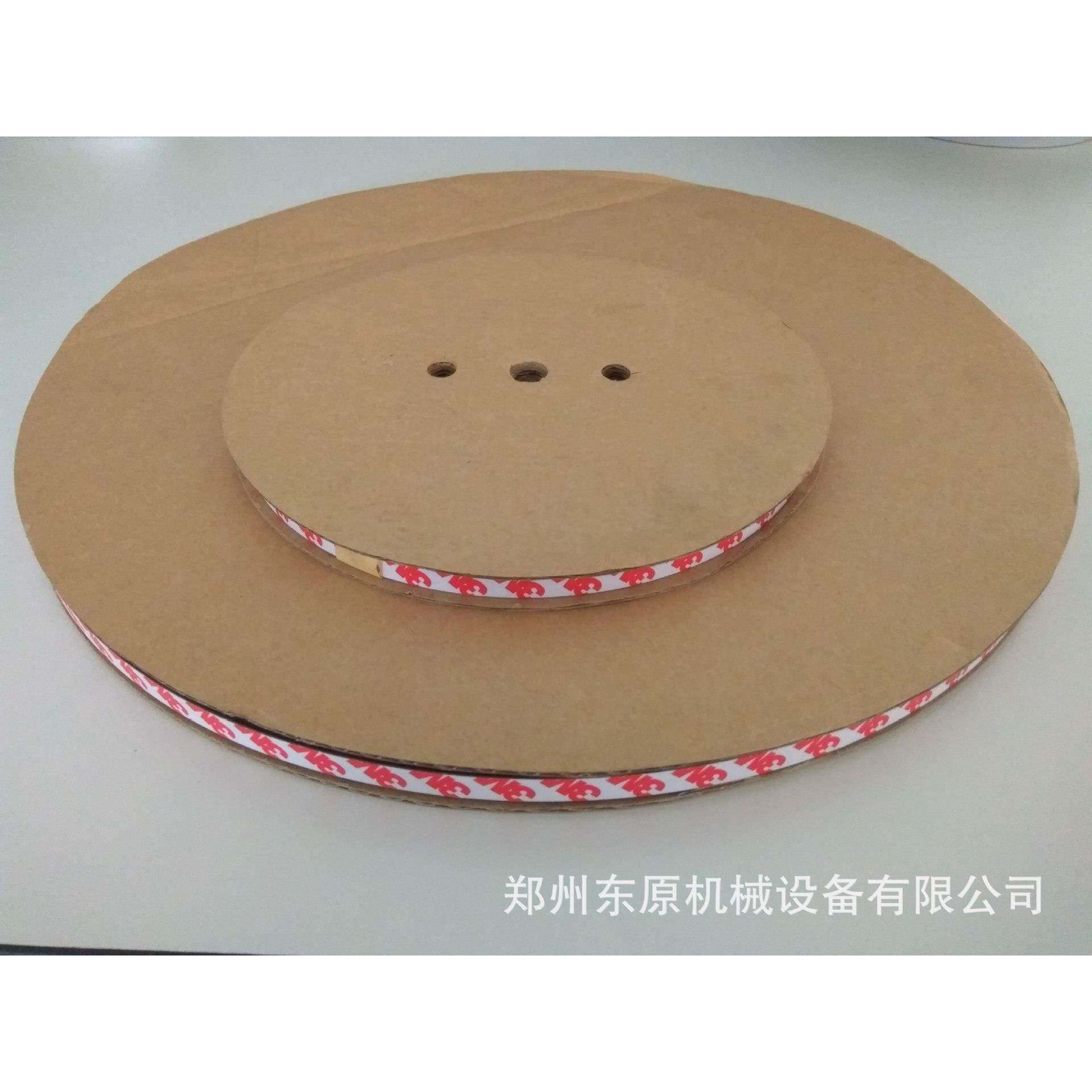 5+5磁间距磁栅尺尺带 磁栅尺尺带机床数显
