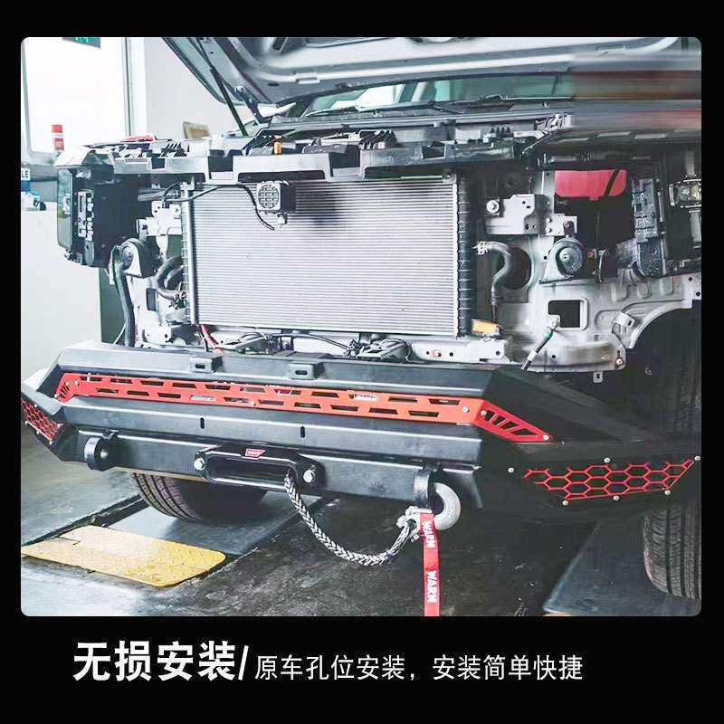 长安猎手皮卡改装件hunter皮卡车前杠保险杠防撞杠泵把防护杠配件