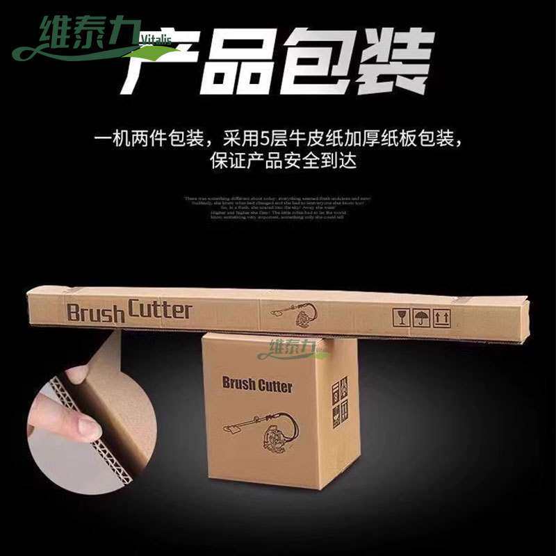 四冲程背负式割草机小型家用多功能打草机纯汽油割灌机动力修剪机