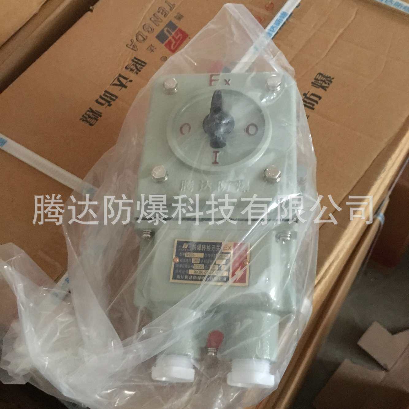 隔爆型防爆转换开关 60a铝合金外壳转换开关带把手操作手柄