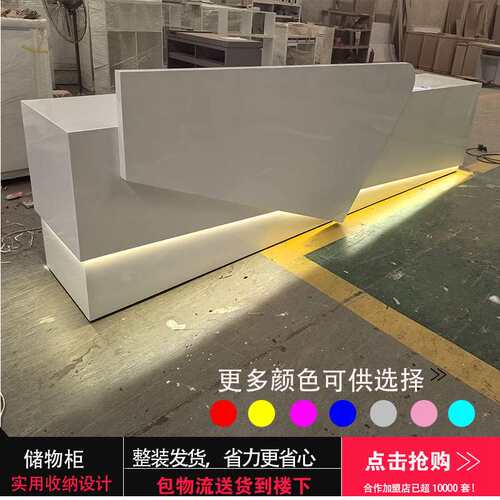 烤漆前台现代办公室前台桌高端烤j漆弧形直型L型接待台收银台靠墙