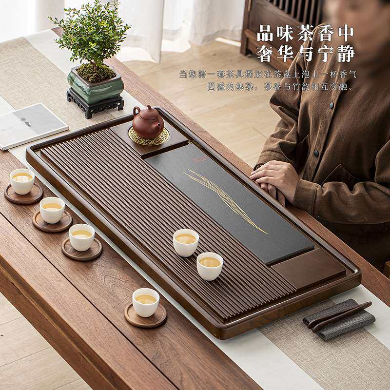 乌金石木茶盘石盘套装一体茶台家用带排水实木茶盘整块沥水干泡盘