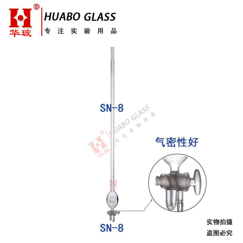 净浆自动加水器170ml水泥净浆量水器150ml胶砂稠度加水器玻璃仪器