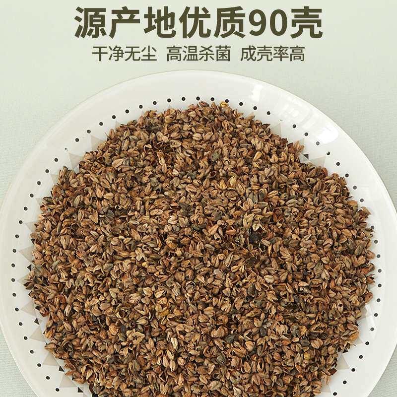 全荞麦皮壳枕头护颈椎助睡眠成人男决明子枕芯硬小整头午睡办公室