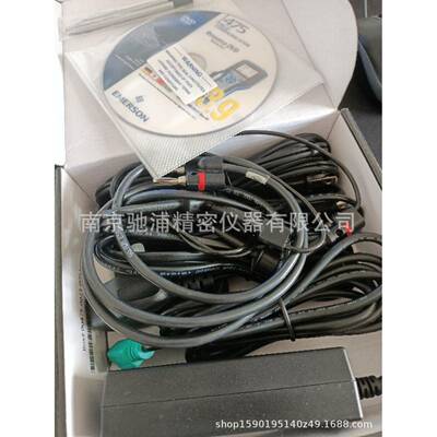 00375-0003-0005国产电源充电器用艾默生rosemountHATR475手操器