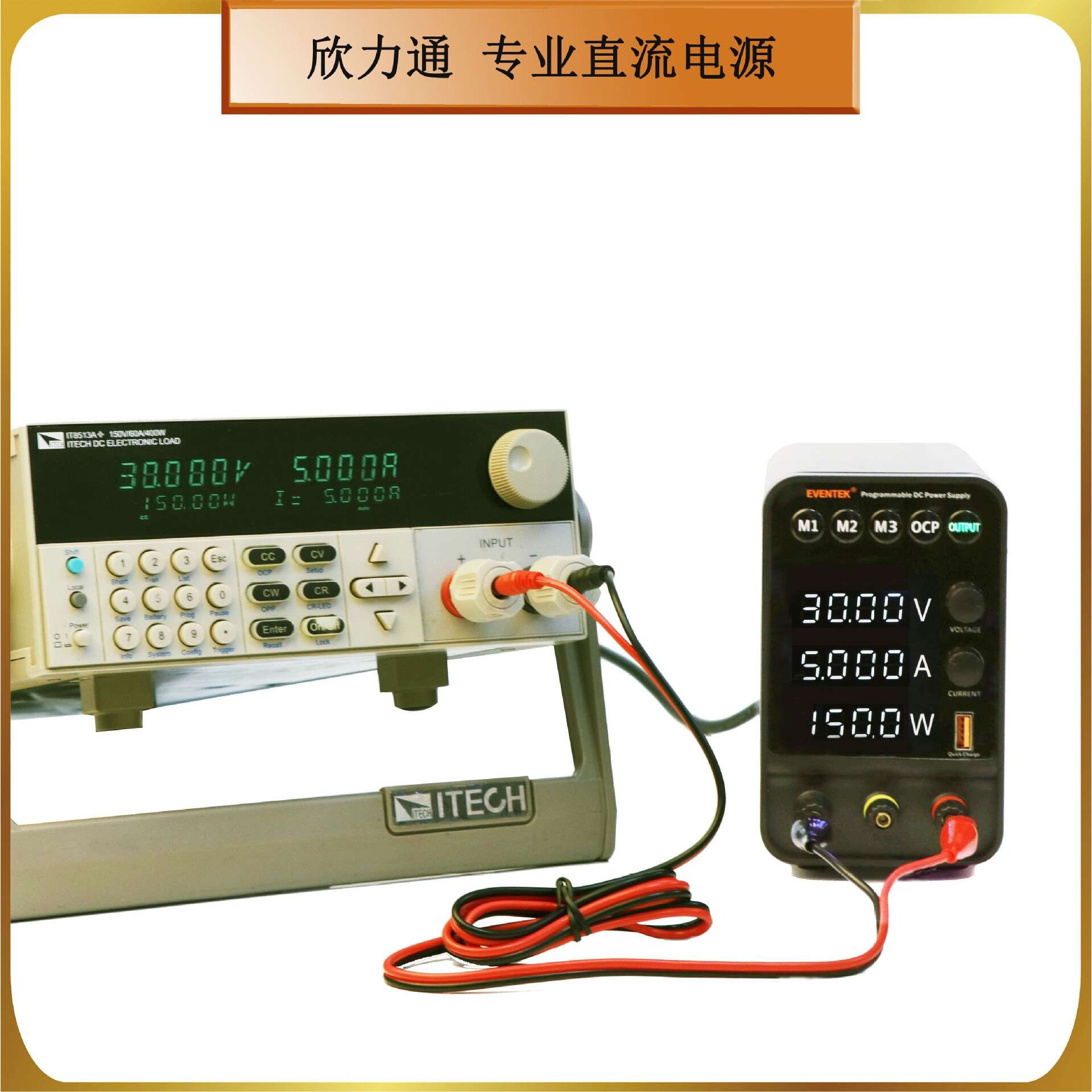 欣力通可编程数控直流可调直流稳压电源恒压恒流稳压源60V30V10A