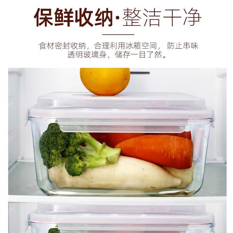 家用保鲜盒密封罐收纳储物大容量微波炉耐热玻璃碗米缸玻璃泡菜盒