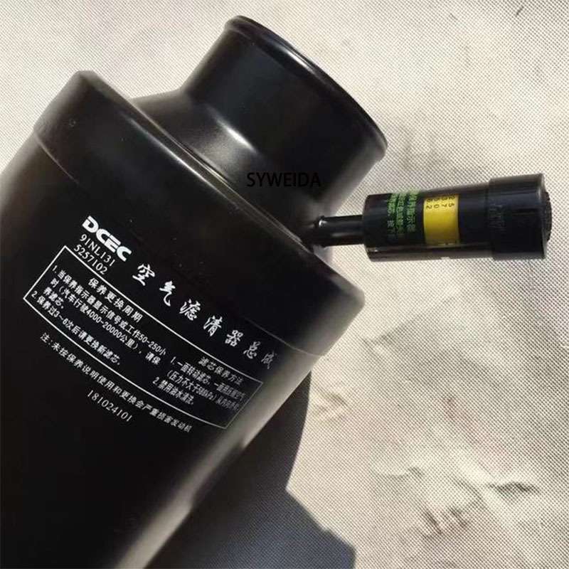 内燃机发动机部件空气滤清器总成5257102