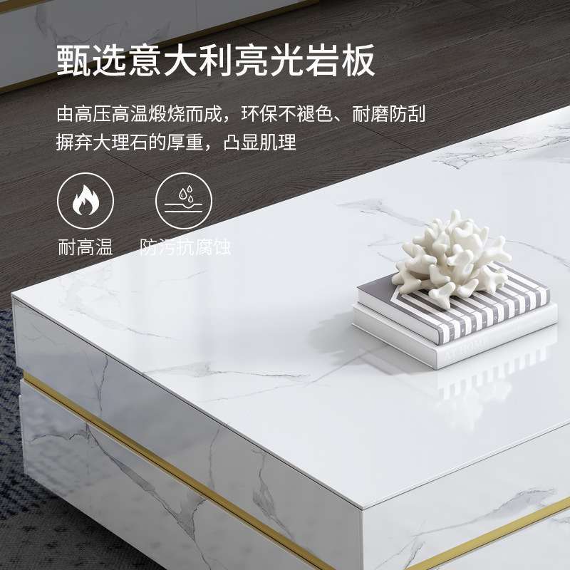 轻奢岩板茶几电视柜组合现代简约不锈钢地柜小户型客厅视听柜