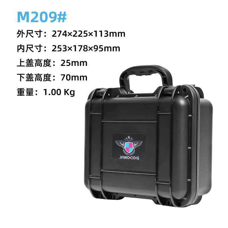 家用收纳工具箱塑料防潮箱仪器设备防护箱多功能工业手提箱