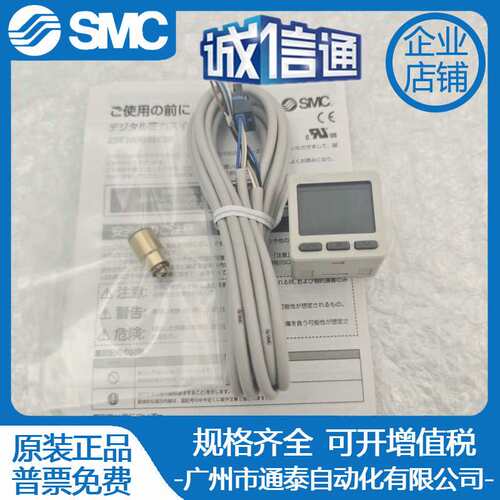 SMC压力开关ISE20A ZSE20A-N-L-M-M5 01 C4H C6H C4L C6L-X531