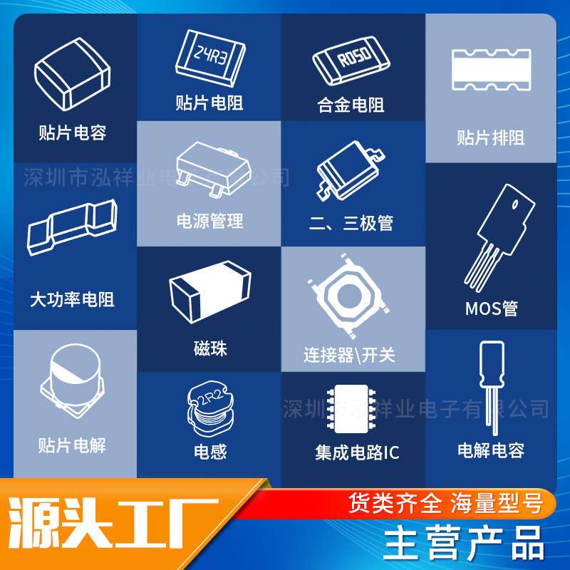 泉芯 SOT-23封装 QX2304全系列 QX2304L33T 升压驱动IC 电源管理
