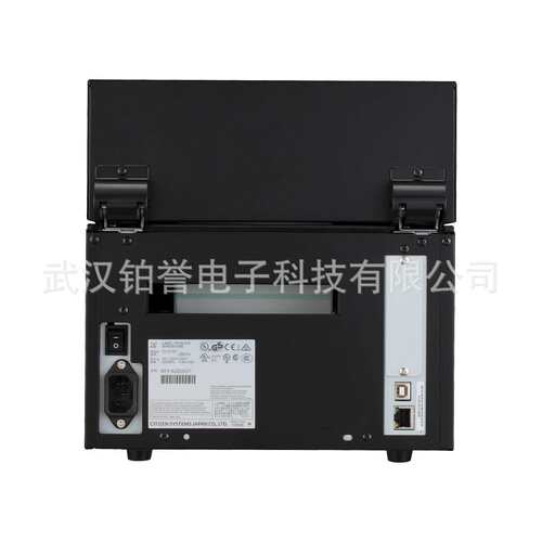 CL-E720/CL-E730 citizen西铁城标签打印机条码打印机