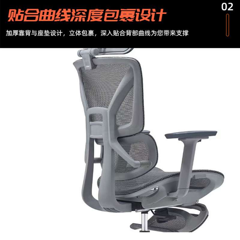 厂家人体工学椅电脑椅靠背椅子久坐舒适电竞椅办公椅午休椅高背