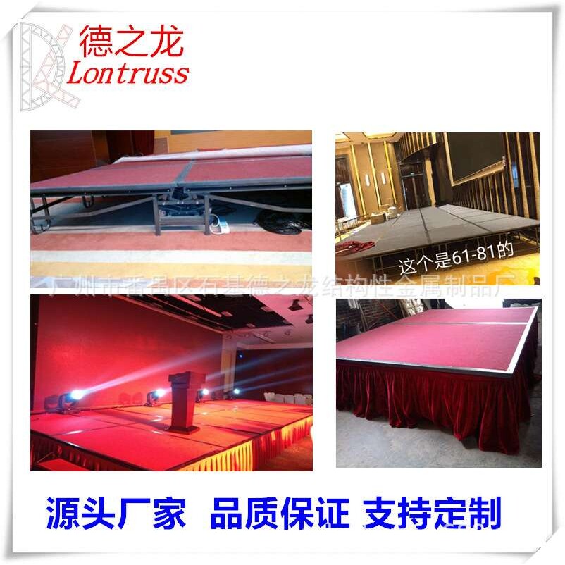 供应婚庆活动铝合金钢铁雷亚折叠小舞台酒店玻璃舞台t台