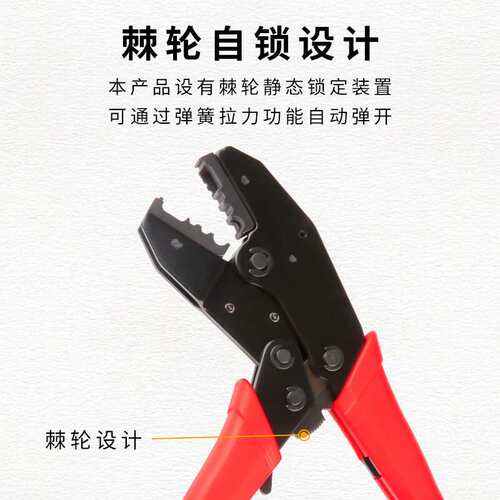 HAILE海乐 两兆头压线钳子 BNC/Q9 L9 CC3 CC4 N型头专用