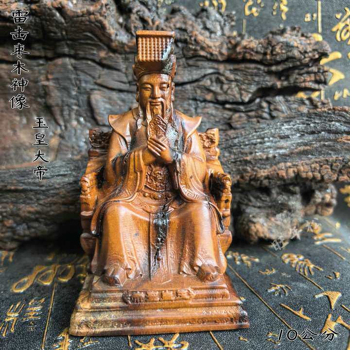 玉帝王母摆件坐龙椅玉皇大帝王母娘娘神像一对家用枣木摆件