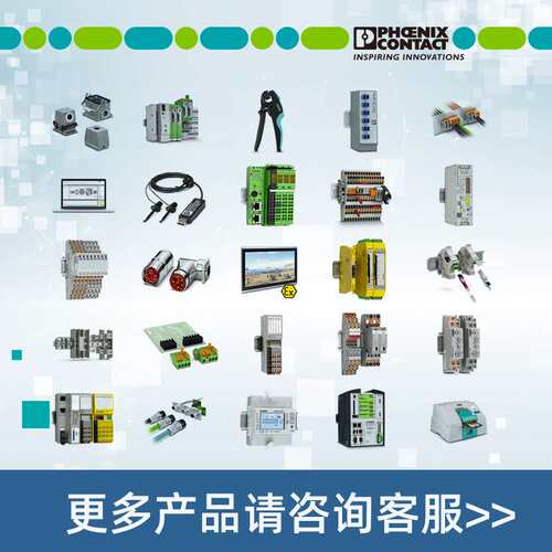 菲尼克斯现货QUINT-PS/3AC/24DC/10-2866705 FB-DP-RPTR-2316373