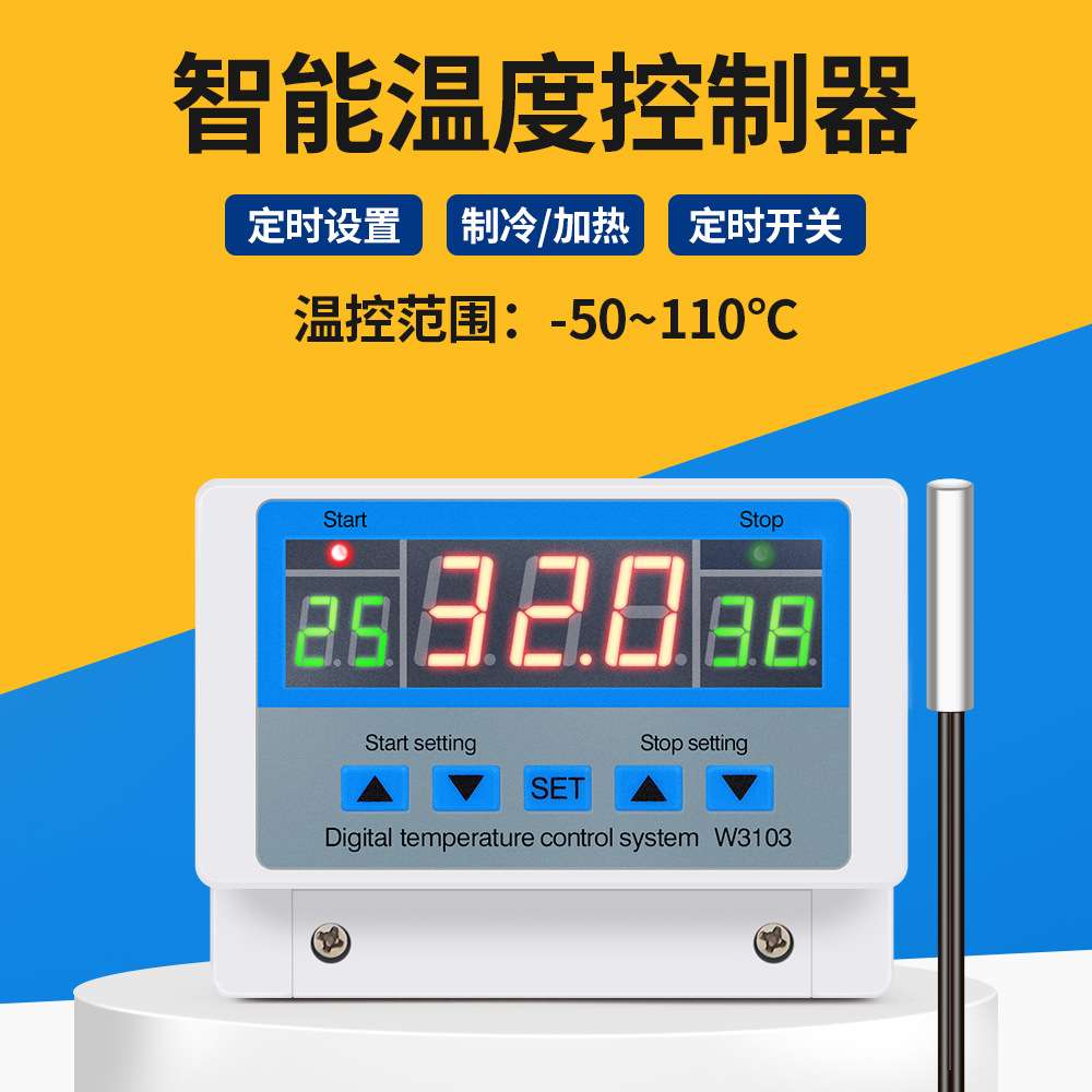 数字温控器XH-W3103温控开关全自动温度控制器可调温度12V24V220V
