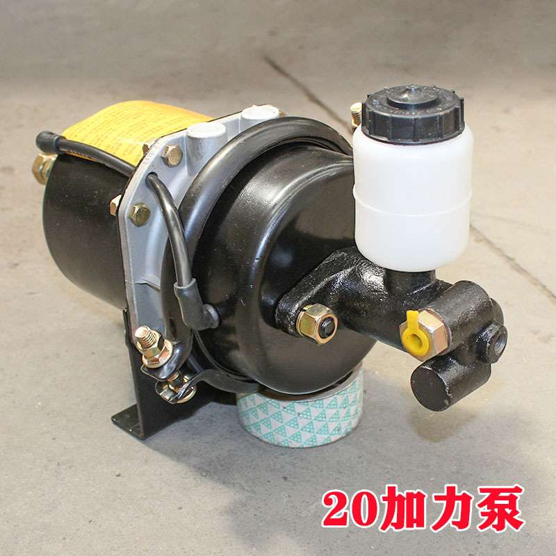 适用小装20加力泵装载机铲车配件气刹总泵 刹车空气加力泵分泵