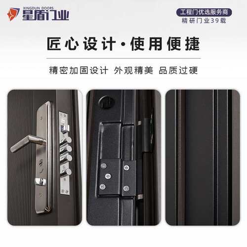 防盗门家用入户门工程门房间室内门单门进户门大门钢质平开防盗门