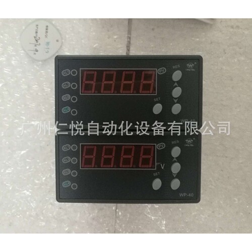 WP-D445-020-23-N上润智能简易操作器手操器双屏数字显示控制仪表