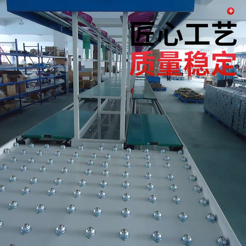 合肥新能源汽车配件倍速链装配流水线上下板回车组装线环形板链链