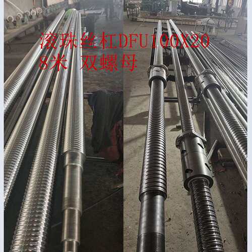 厂家机床滚珠丝杆轧制精密研磨SFH4020 SFHR5050 3220青岛丝杠冷