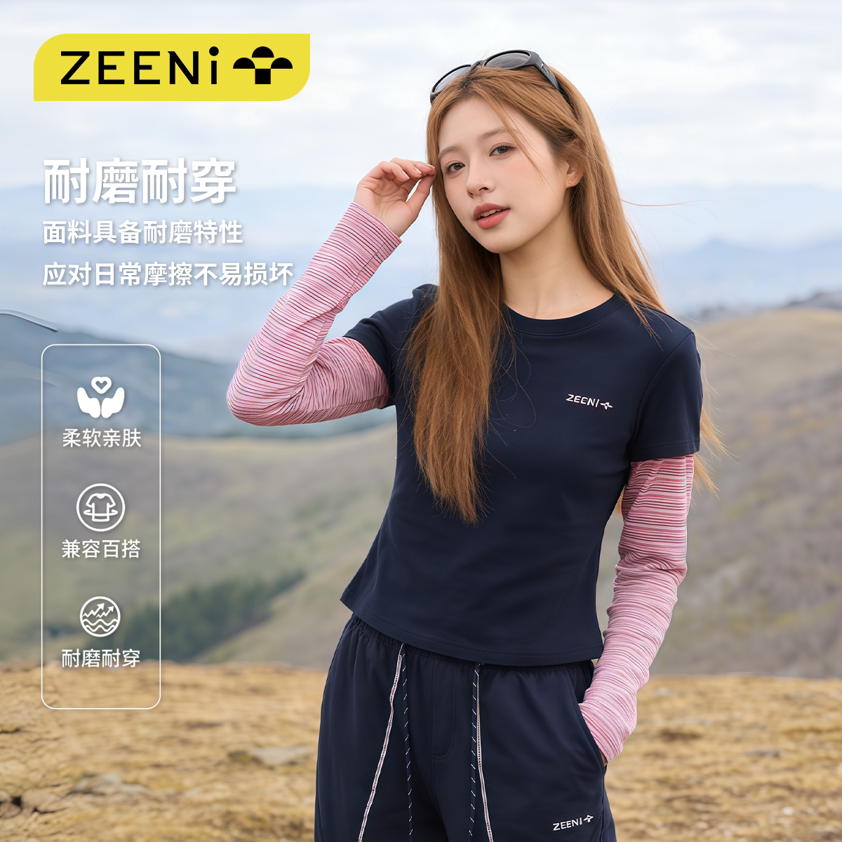 ZEENi 户外假两件山系运动套装长袖T恤女速干休闲阔腿裙裤登山服