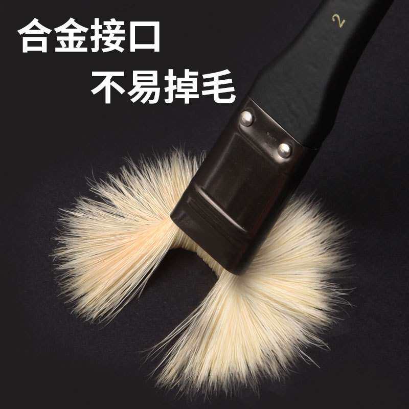 马利黑骑士画笔套装丙烯排笔美术画材刷子油画扇形勾线笔色彩猪鬃