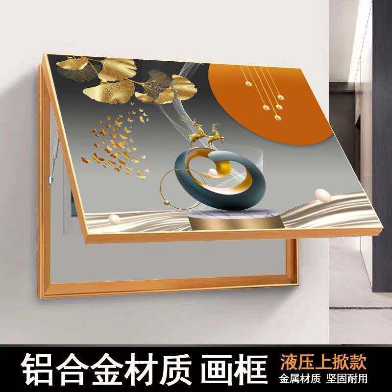 电表箱装饰画免打孔上翻遮挡轻奢简约客厅开关配电箱现代挂画