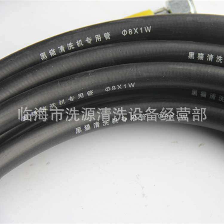 高压清洗机55型58型40高压钢丝管14米 厂家直销 光面钢丝