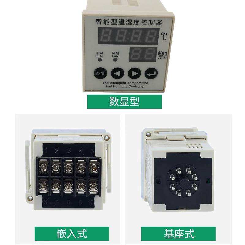 开关柜温湿度控制器智能数显防凝露温度控制器高压配电柜除湿220v