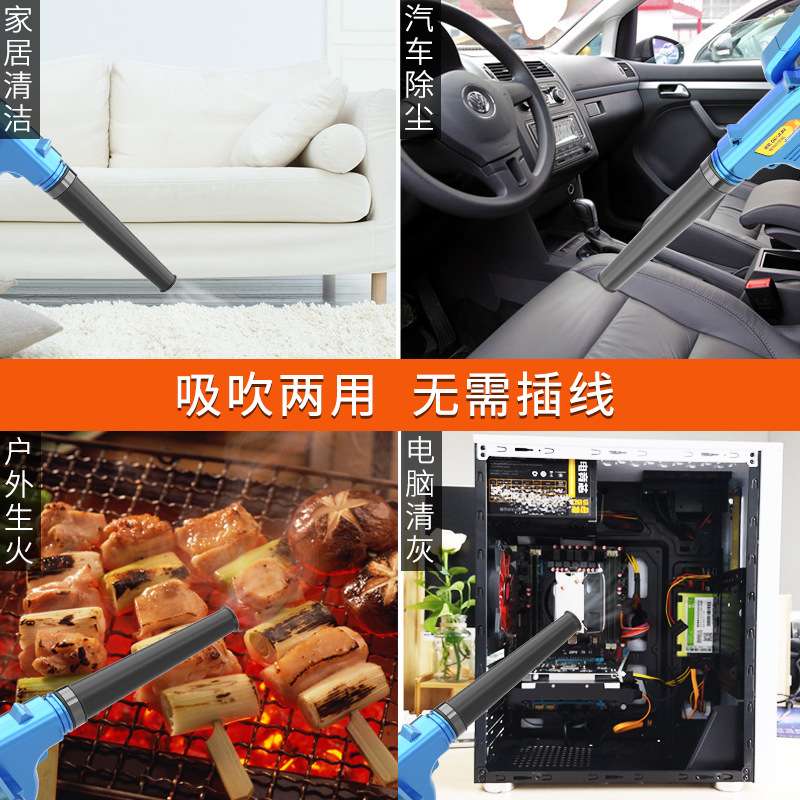 鼓风机小型家用充电式吹风机锂电吹灰机大功率工业电脑清灰除尘器