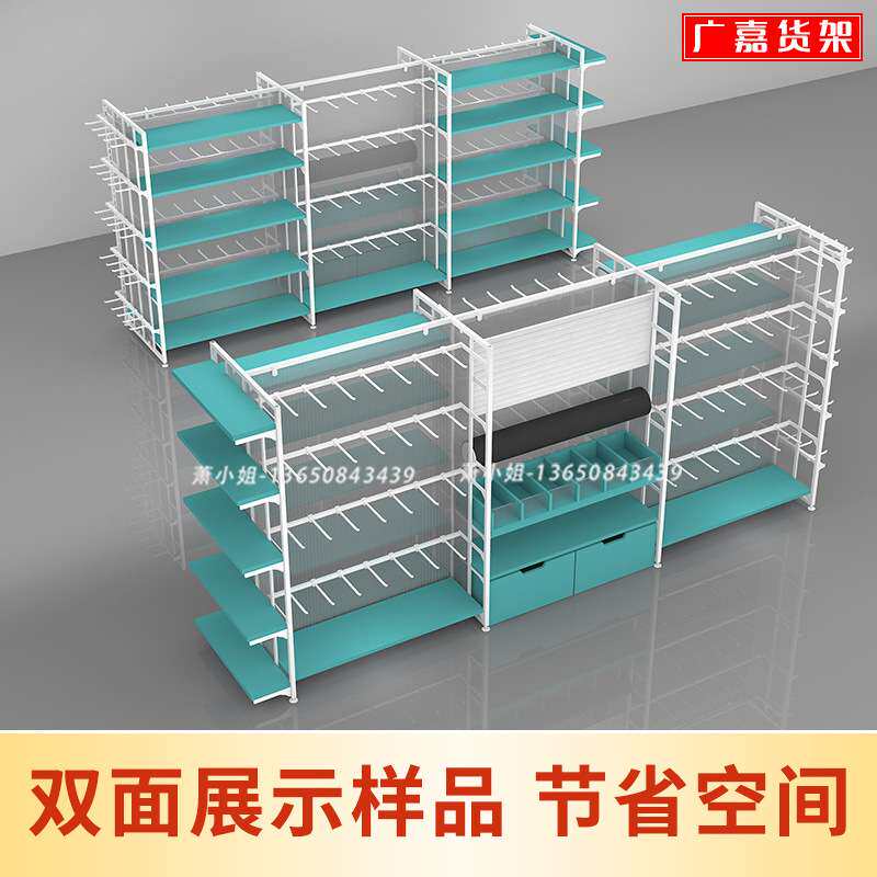 名创货架粉蓝彩色双面挂摆中岛饰品精品店文创优品店多功能置物架