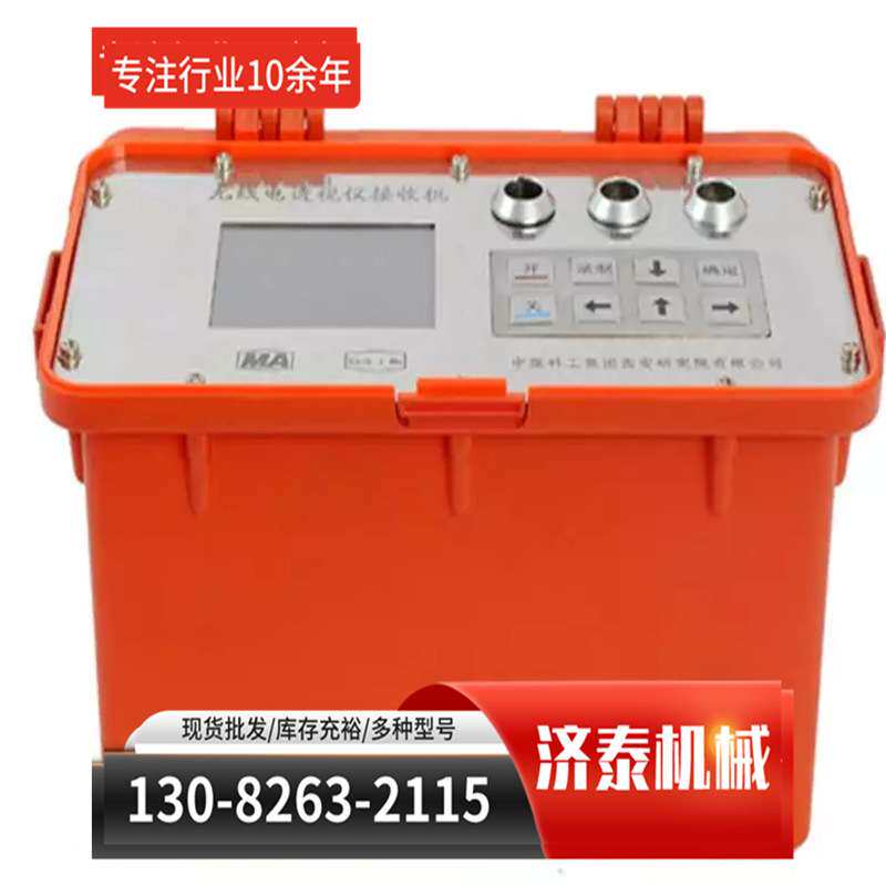 矿用无线电波透视仪 测量准确 易操作 YDT-128矿用无线电波透视仪