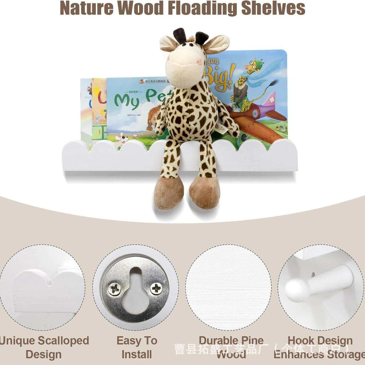 木制墙上置物架壁挂式整理储物架儿童书架玄关杂物架花架装饰架