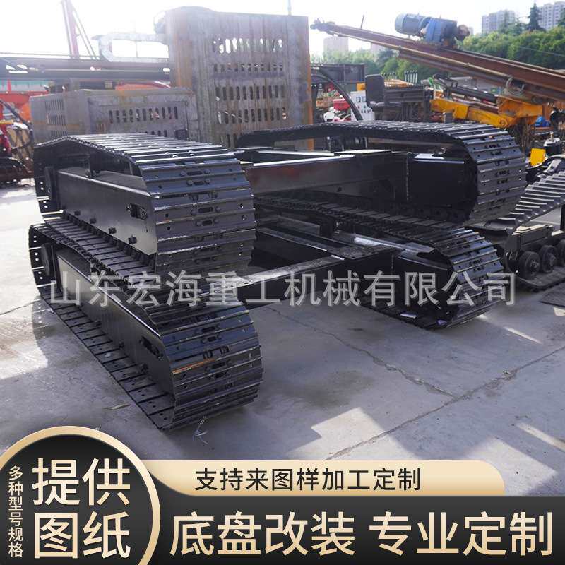 履带式底盘工程橡胶钢制履带底盘全地形液压遥控农用车120吨宏海